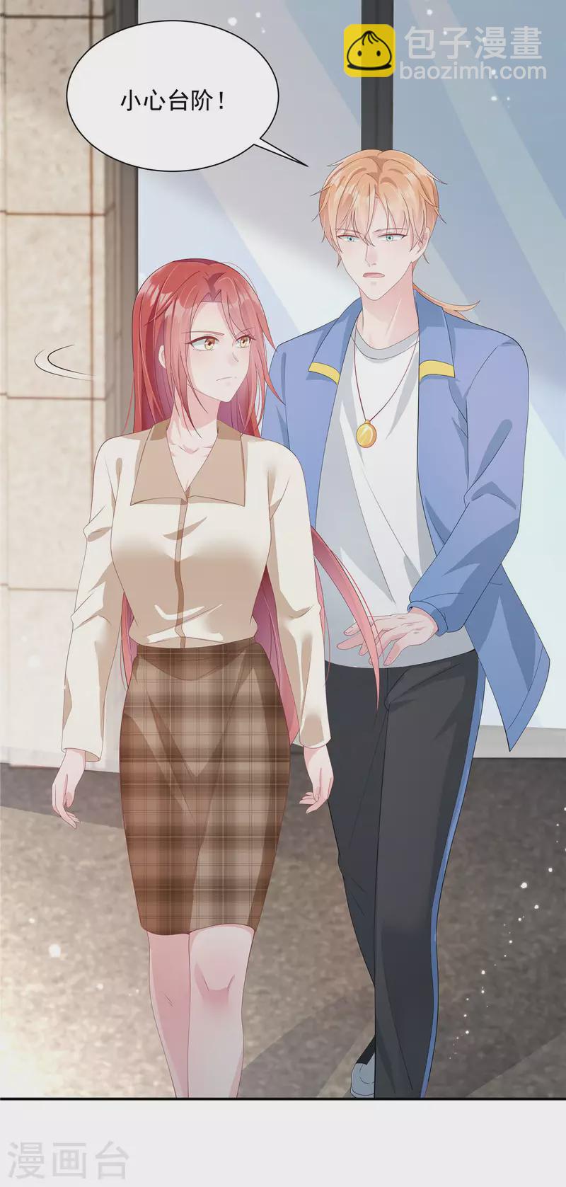 第4话 陌生男子想当我老公-第6话