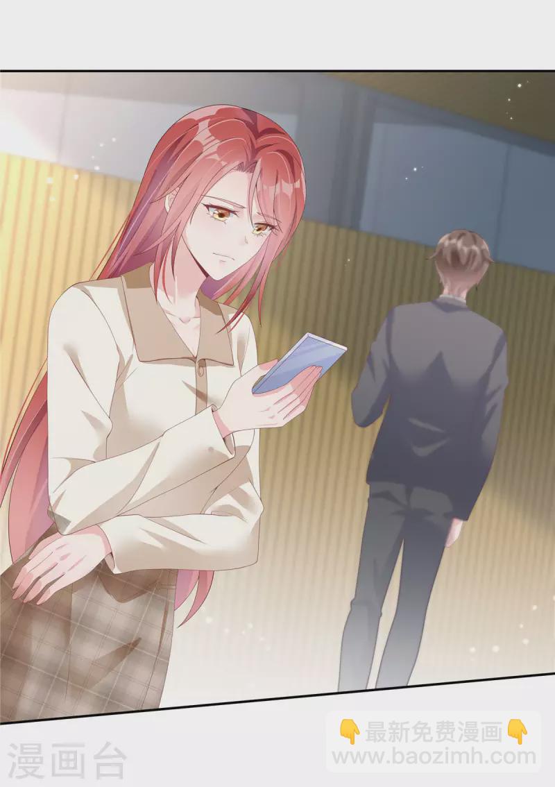 第4话 陌生男子想当我老公-第6话