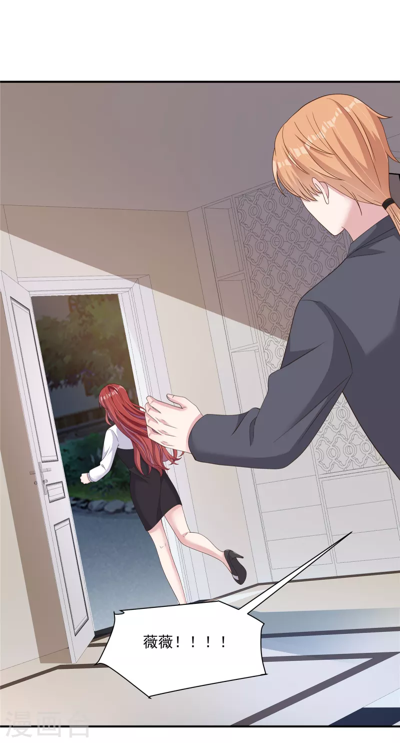 第50话 你吃醋了！-第52话