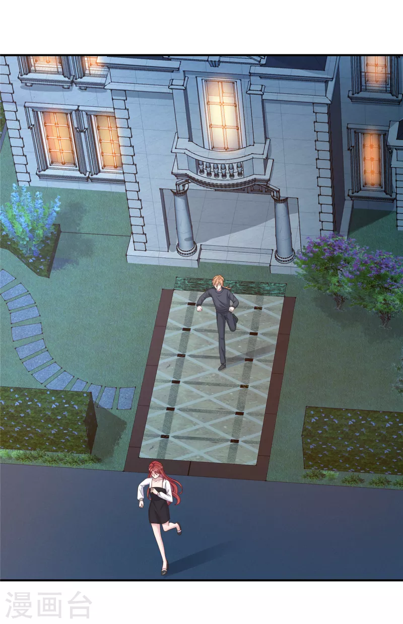 第50话 你吃醋了！-第52话