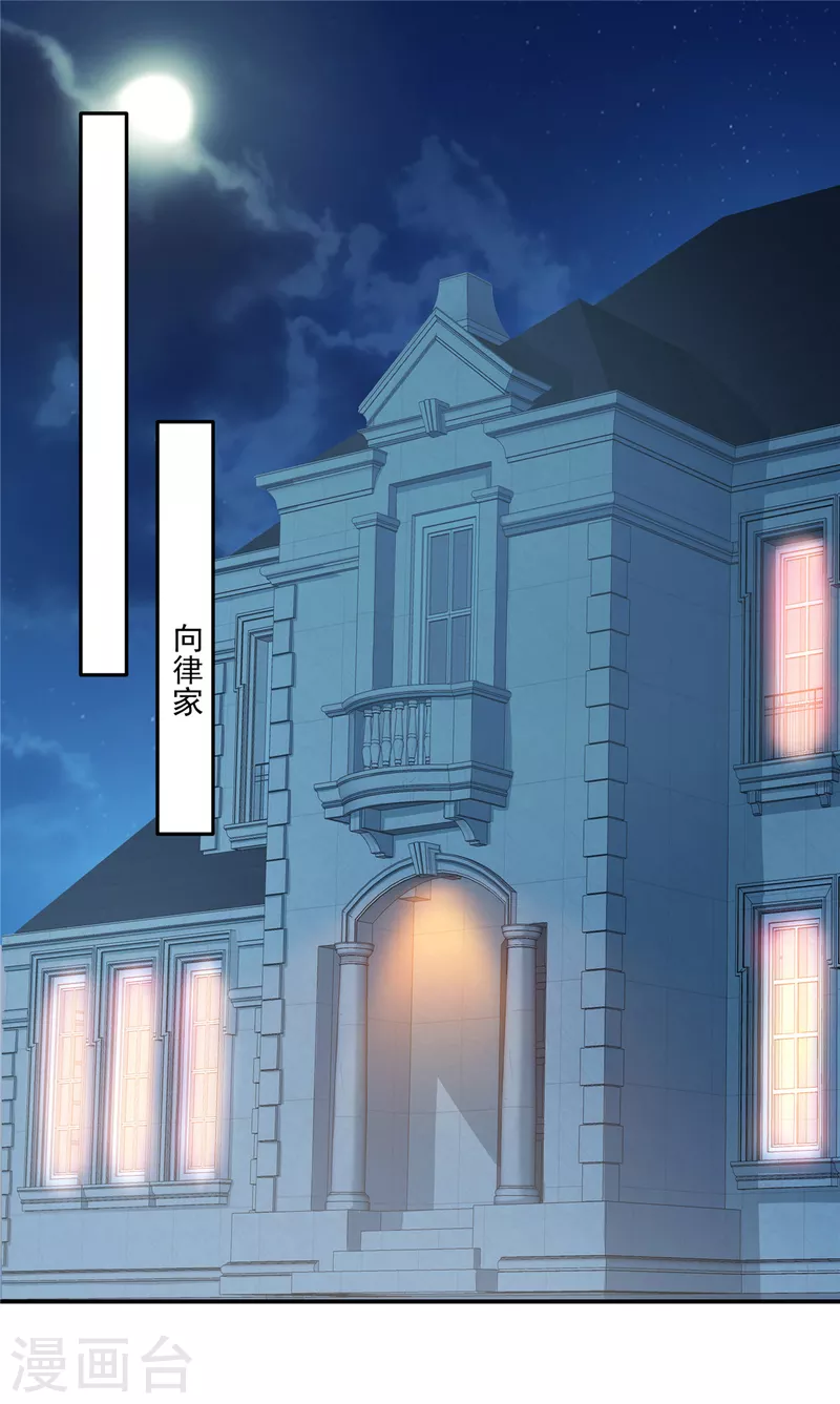 第50话 你吃醋了！-第52话