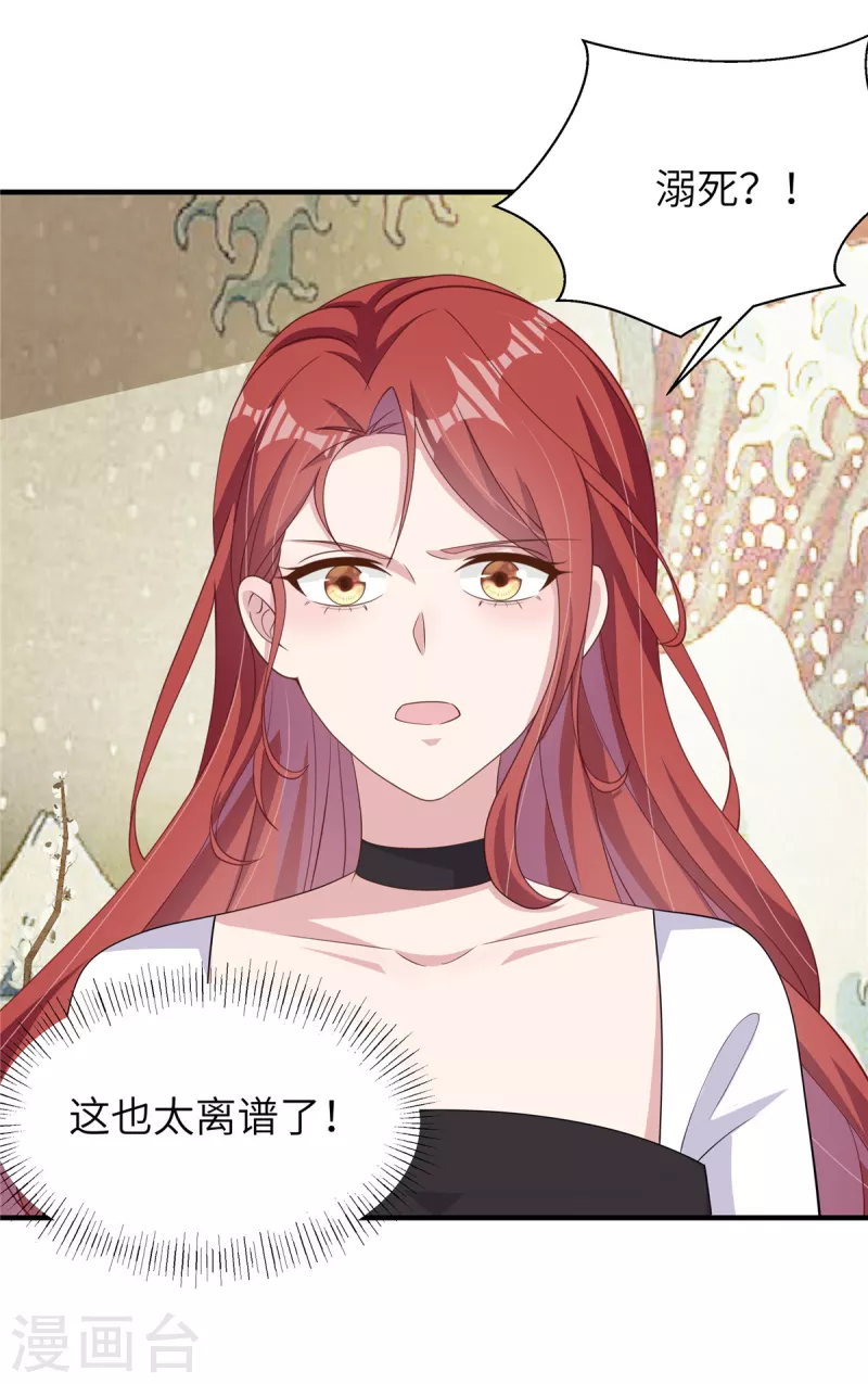 第52话 跟我回家吧！-第54话