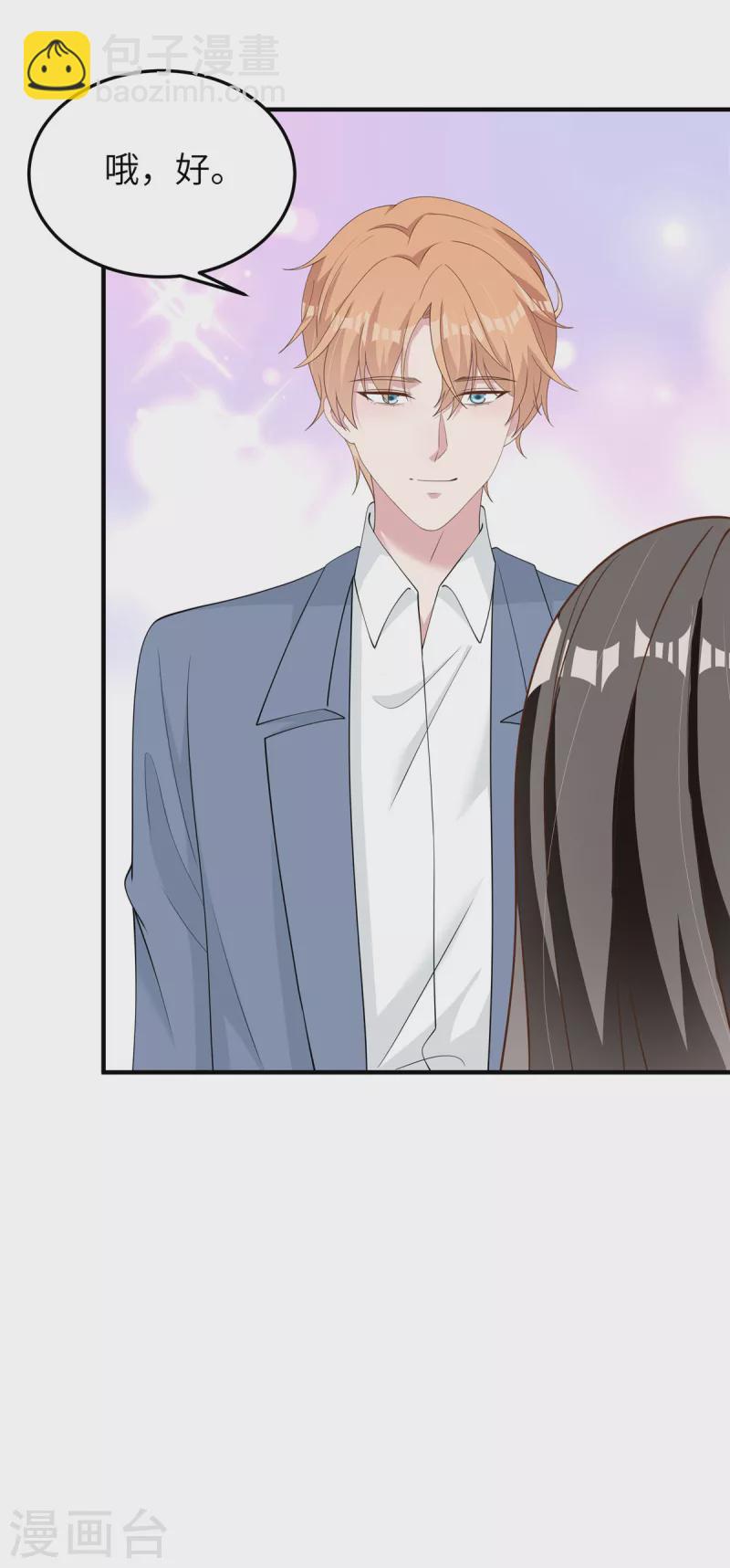 第54话 动摇-第56话