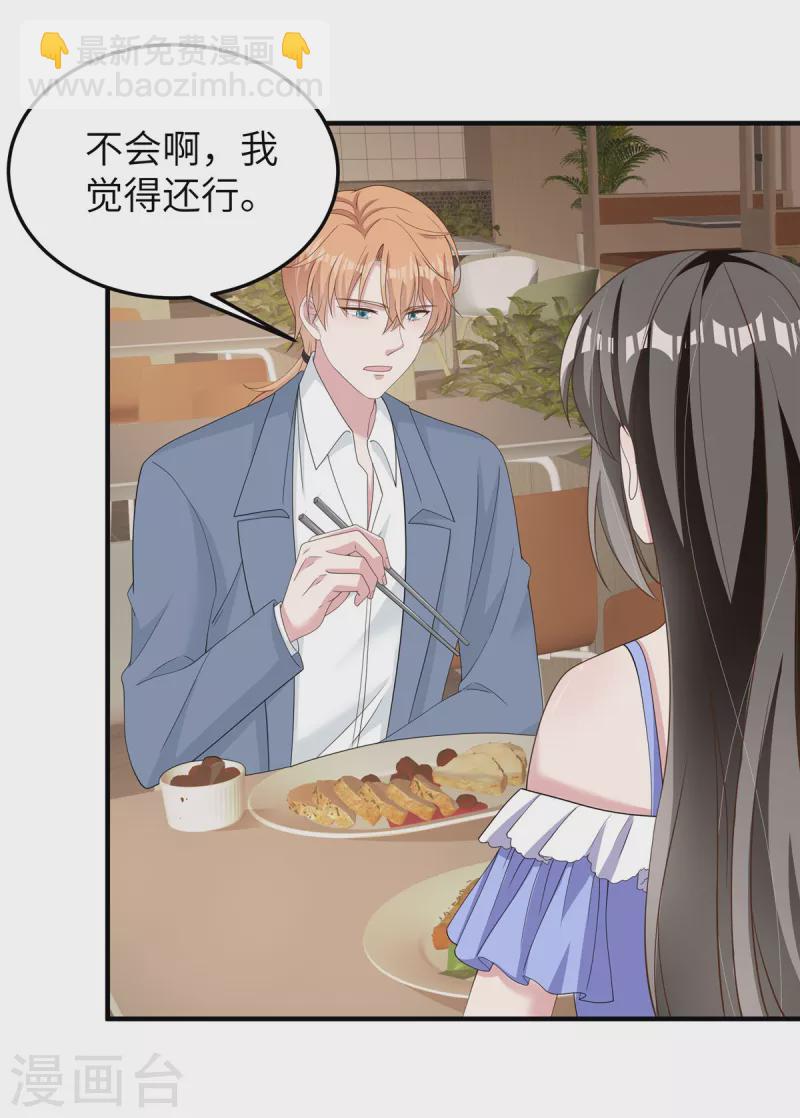 第54话 动摇-第56话