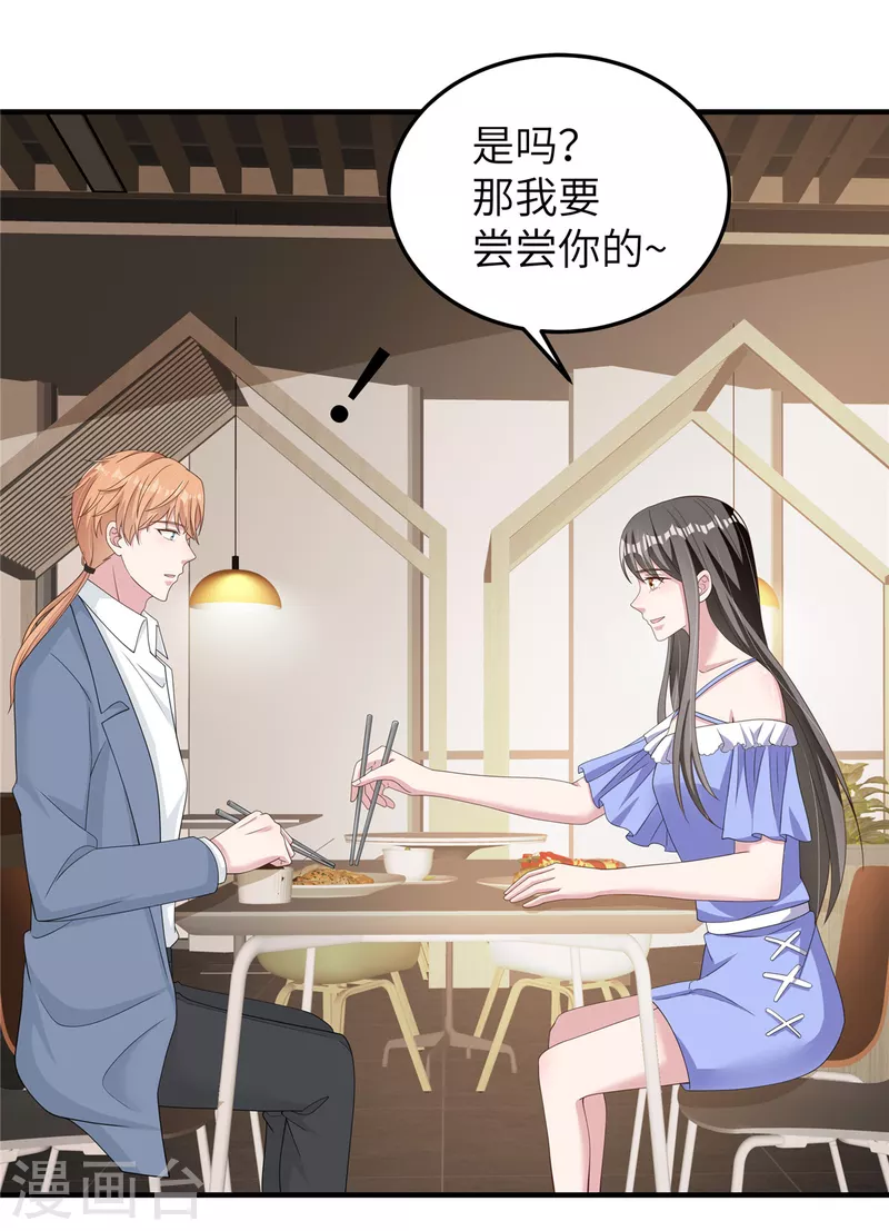 第54话 动摇-第56话