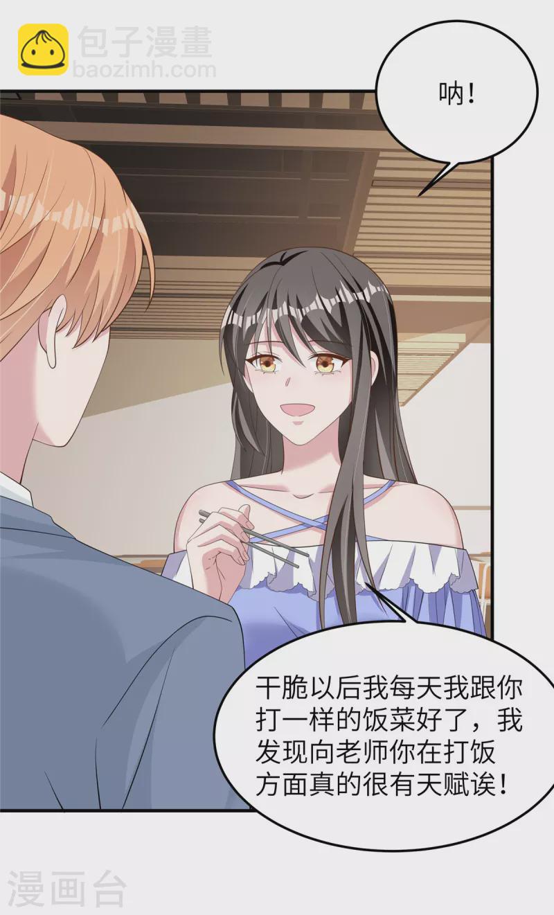 第54话 动摇-第56话