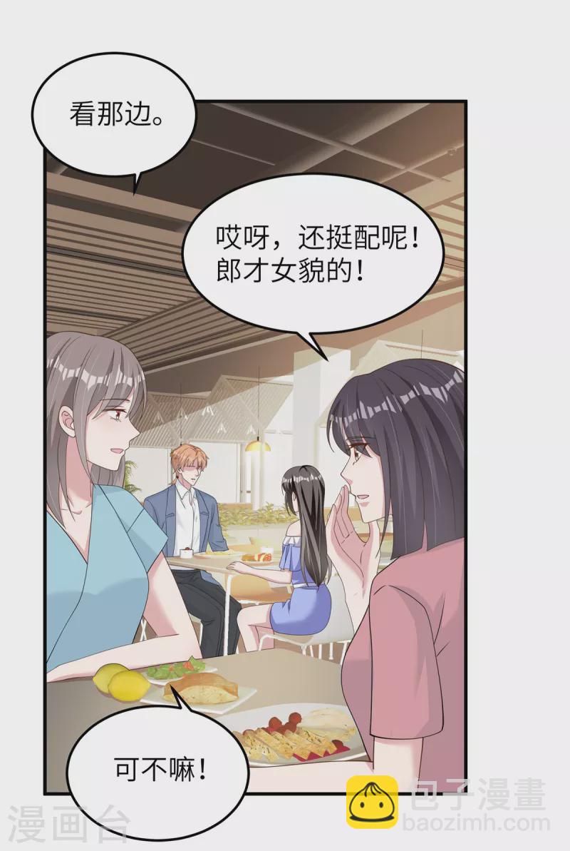 第54话 动摇-第56话