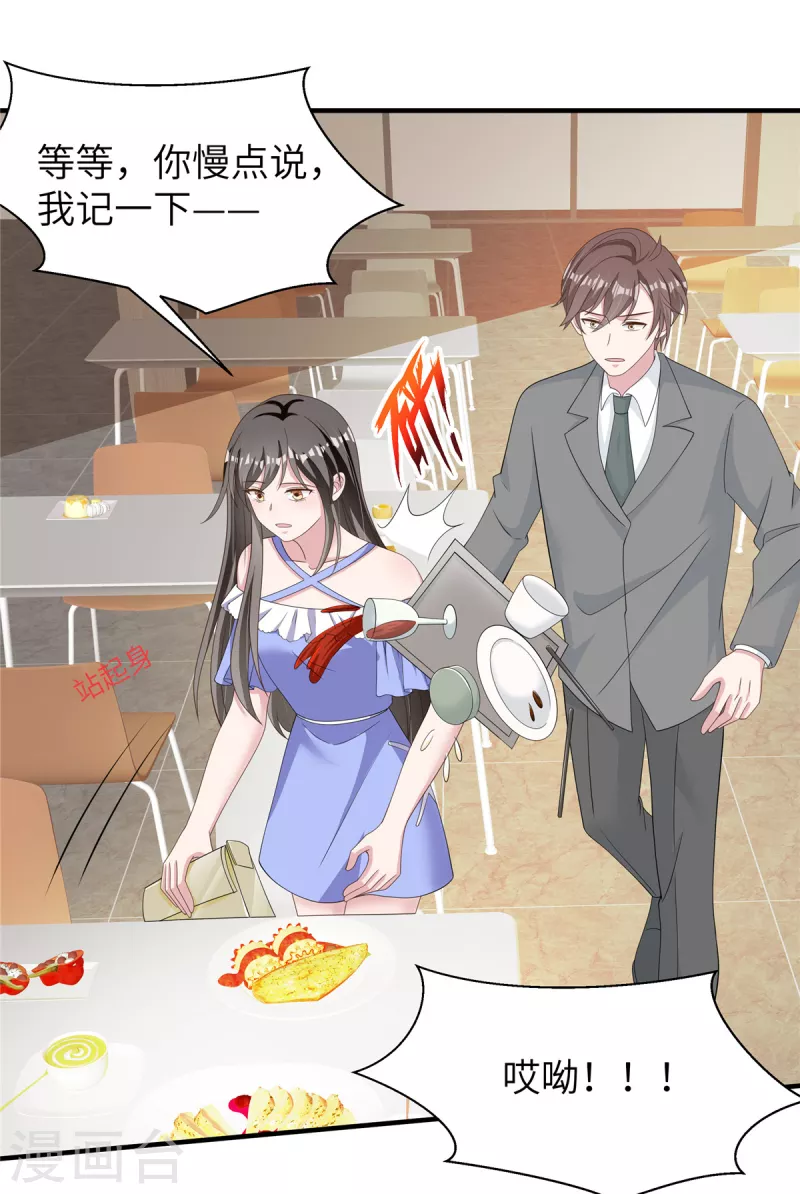 第54话 动摇-第56话