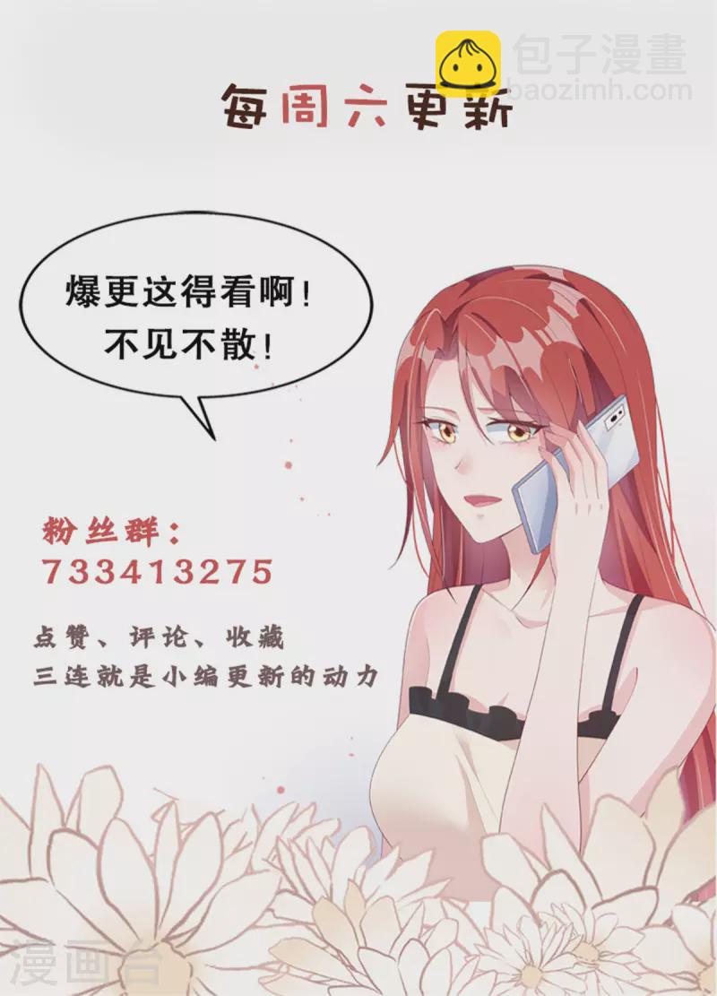 第54话 动摇-第56话