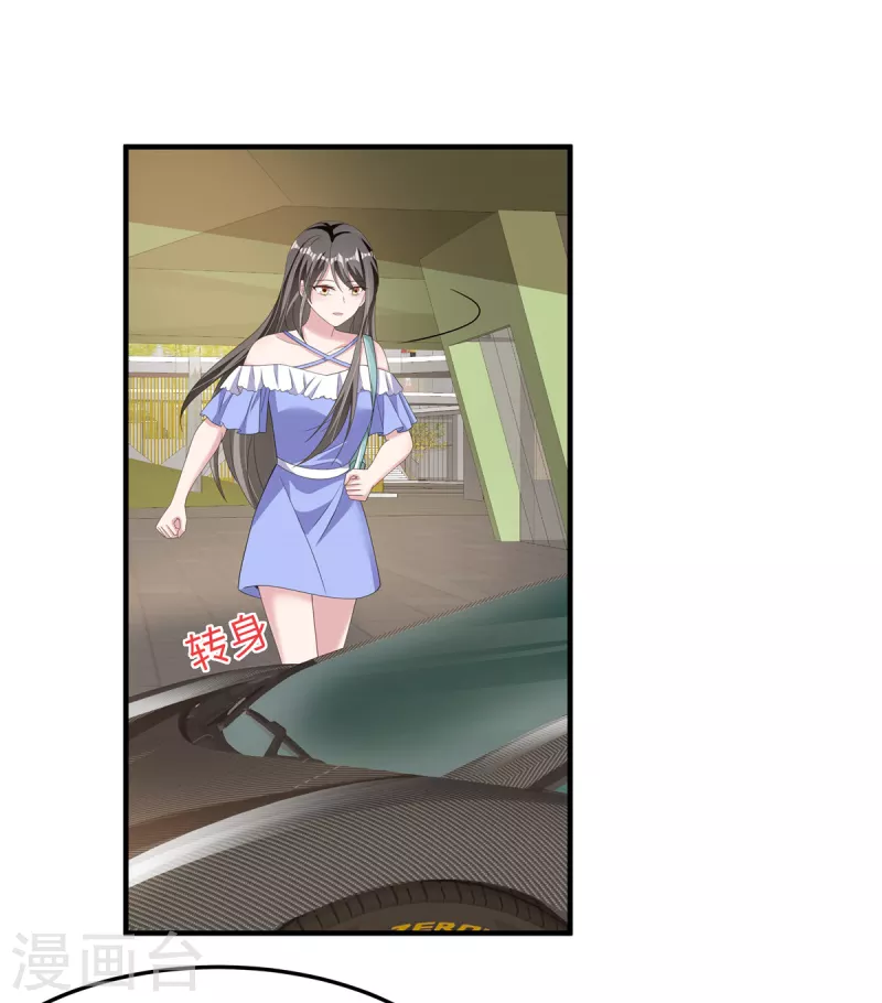 第54话 动摇-第56话