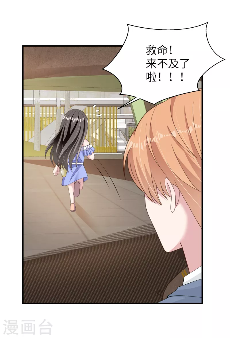 第54话 动摇-第56话