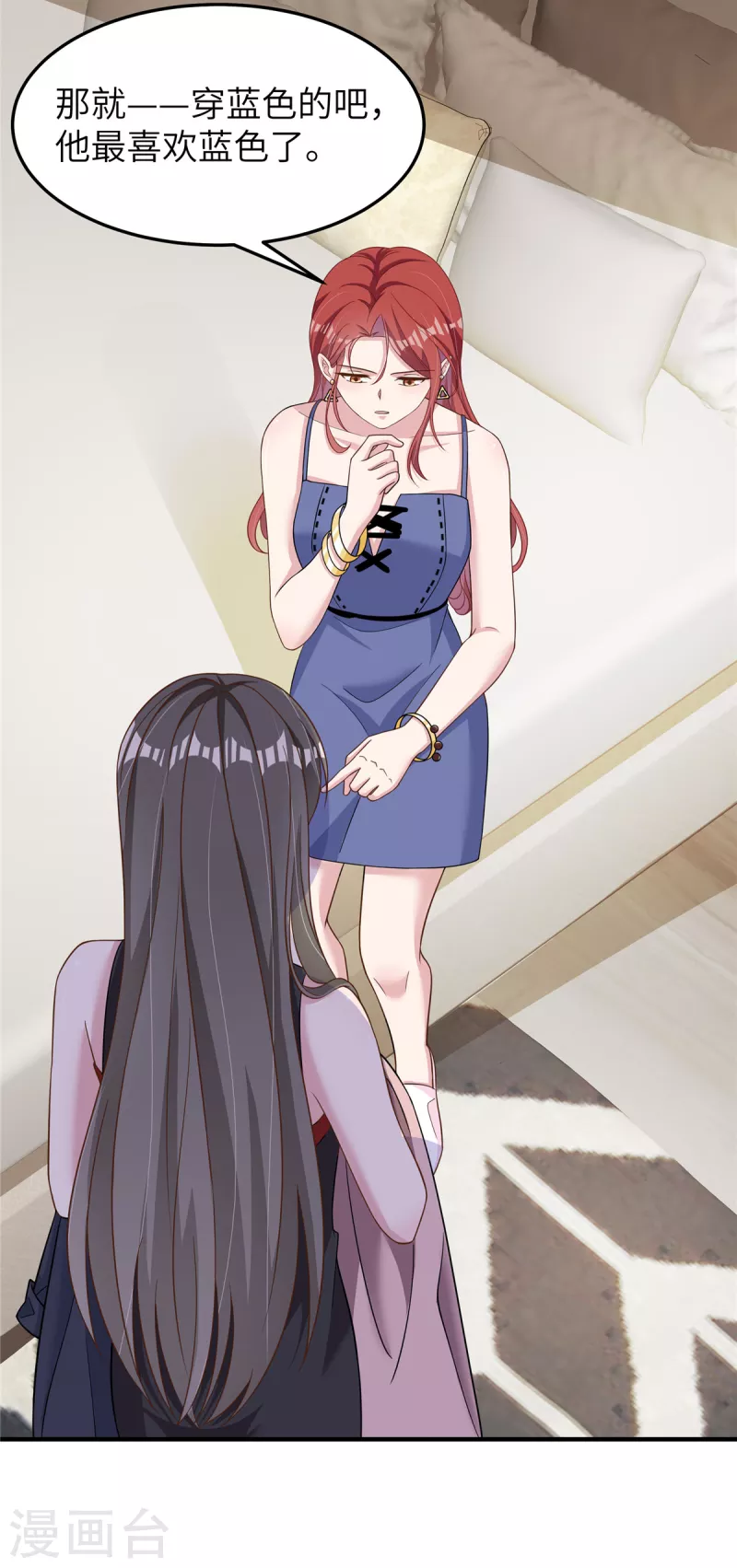 第56话 我就是你要找的人-第58话