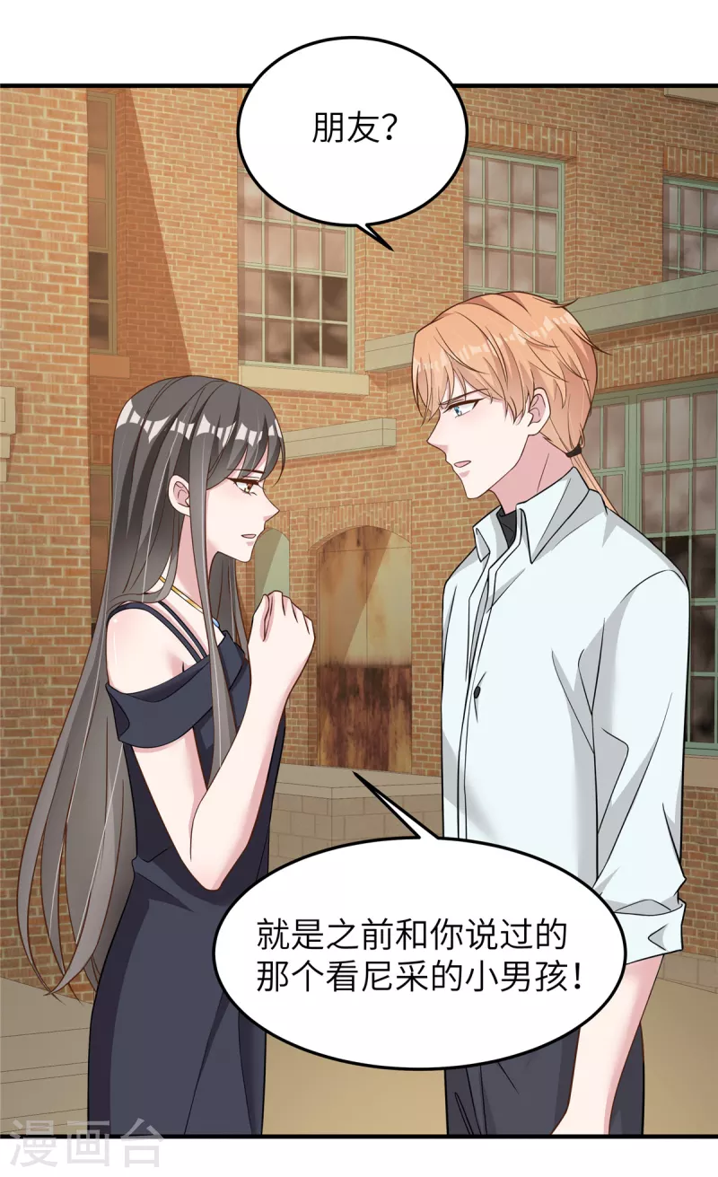 第56话 我就是你要找的人-第58话