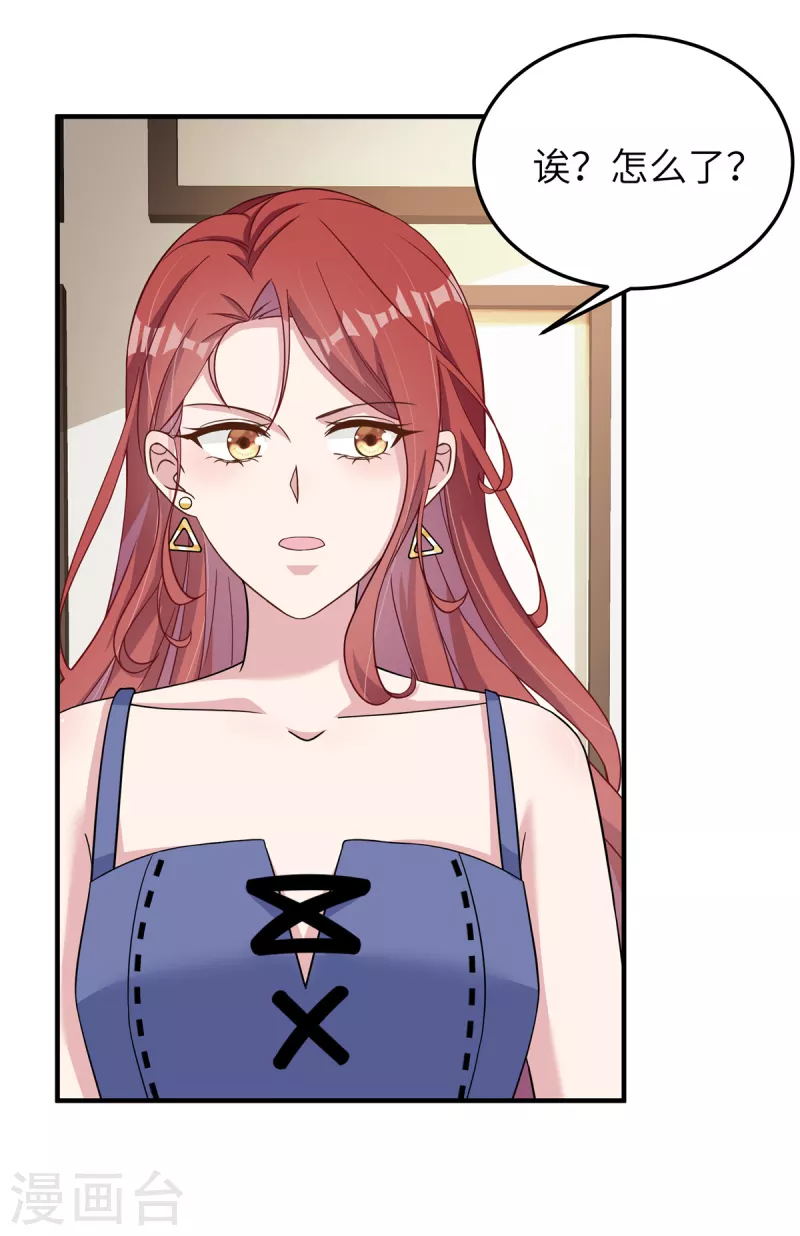 第56话 我就是你要找的人-第58话