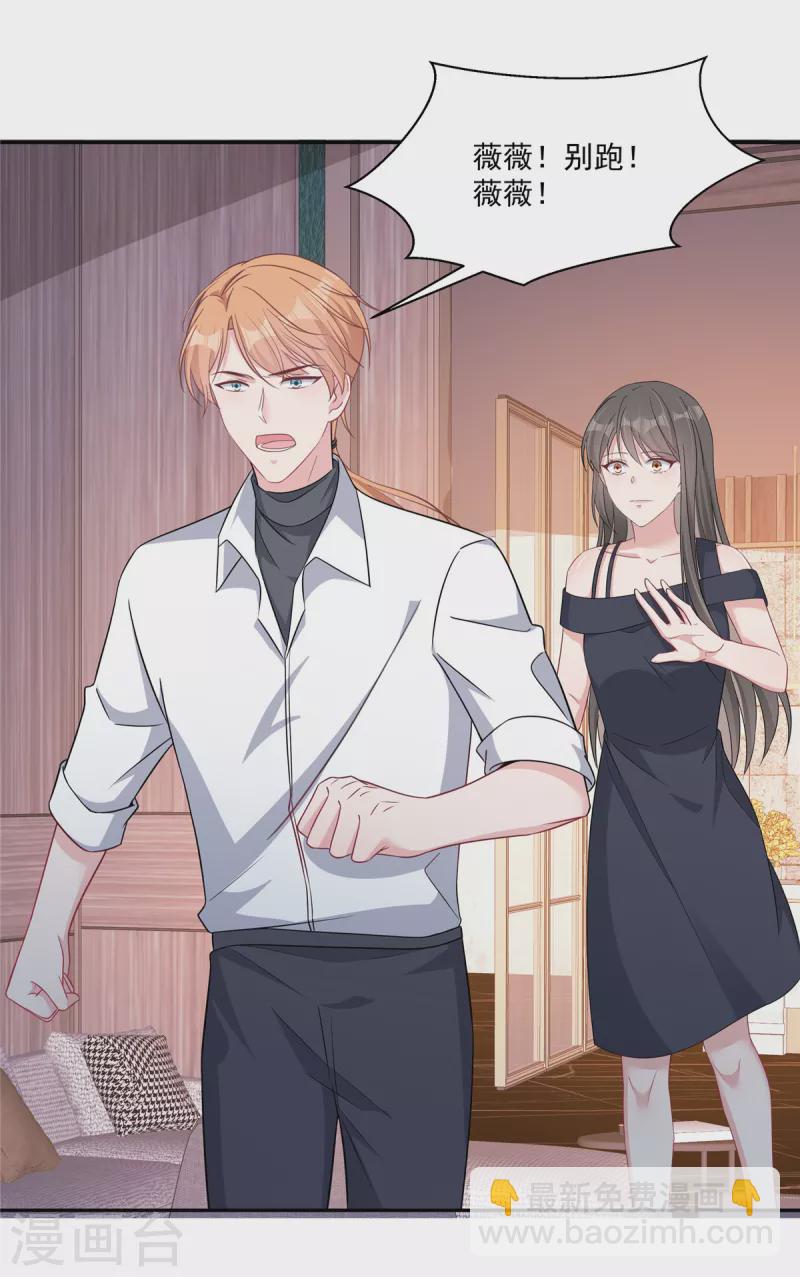 第62话 我们该好好调查她-第64话