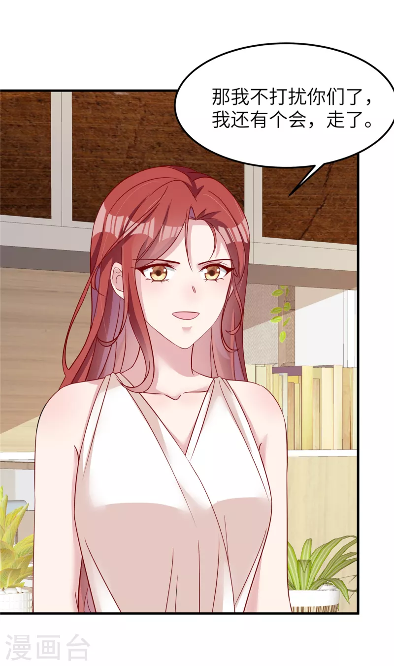 第64话 手段-第66话