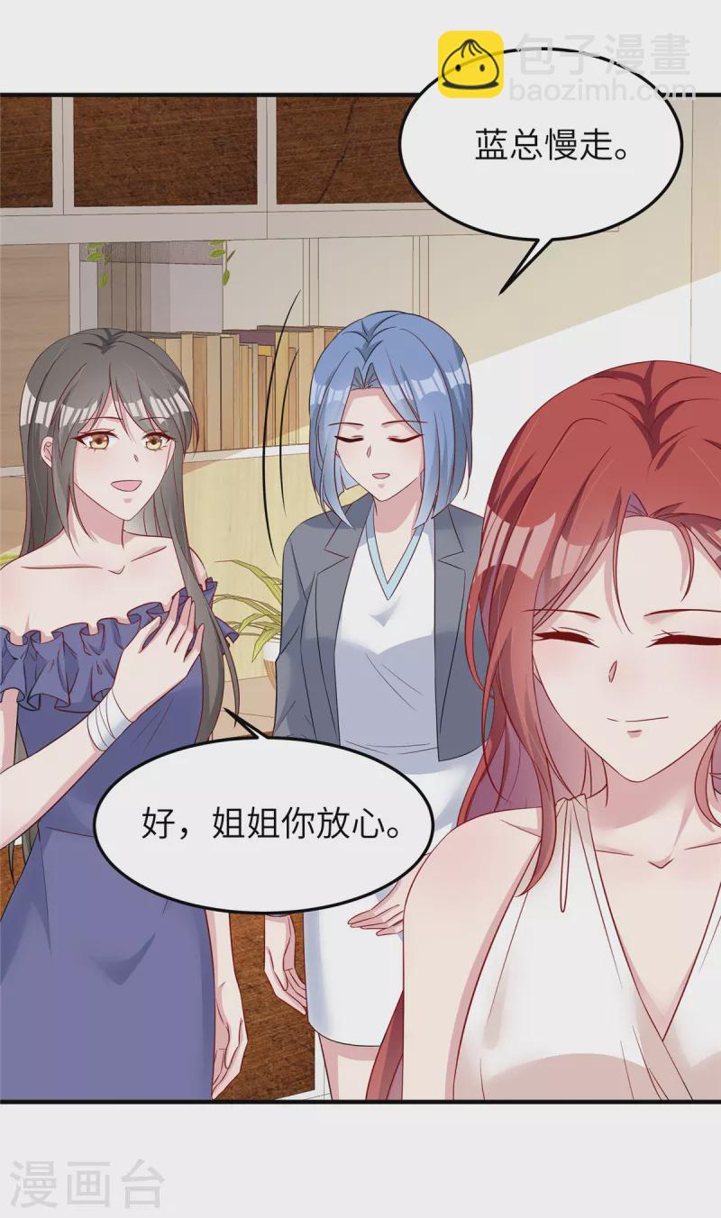 第64话 手段-第66话