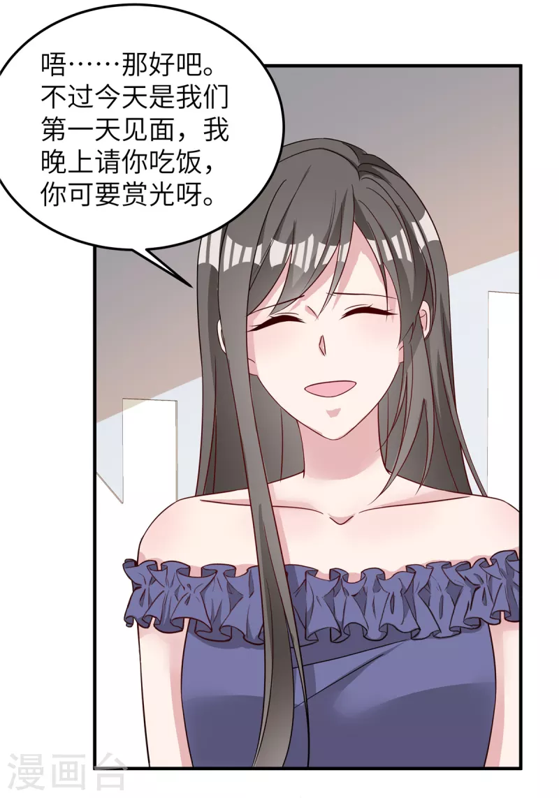 第64话 手段-第66话