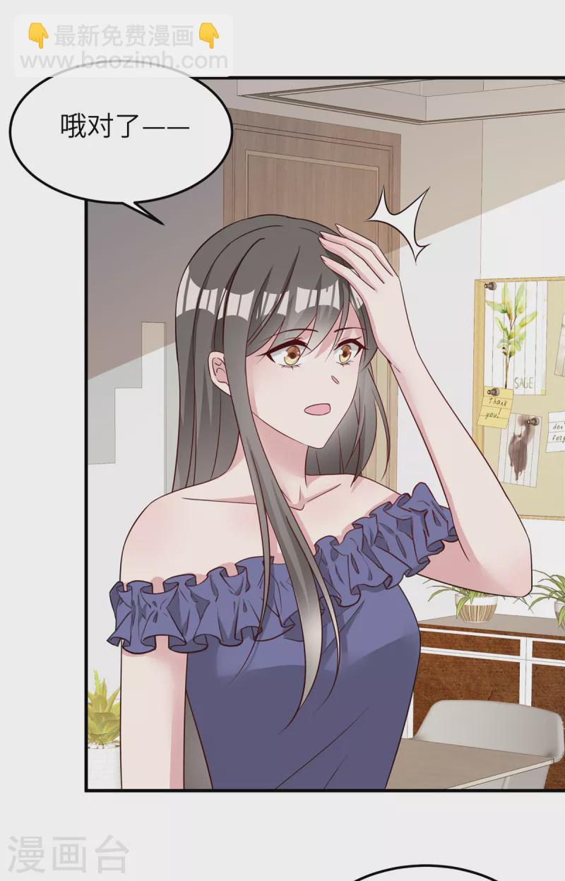 第64话 手段-第66话