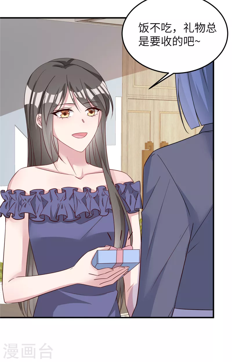 第64话 手段-第66话