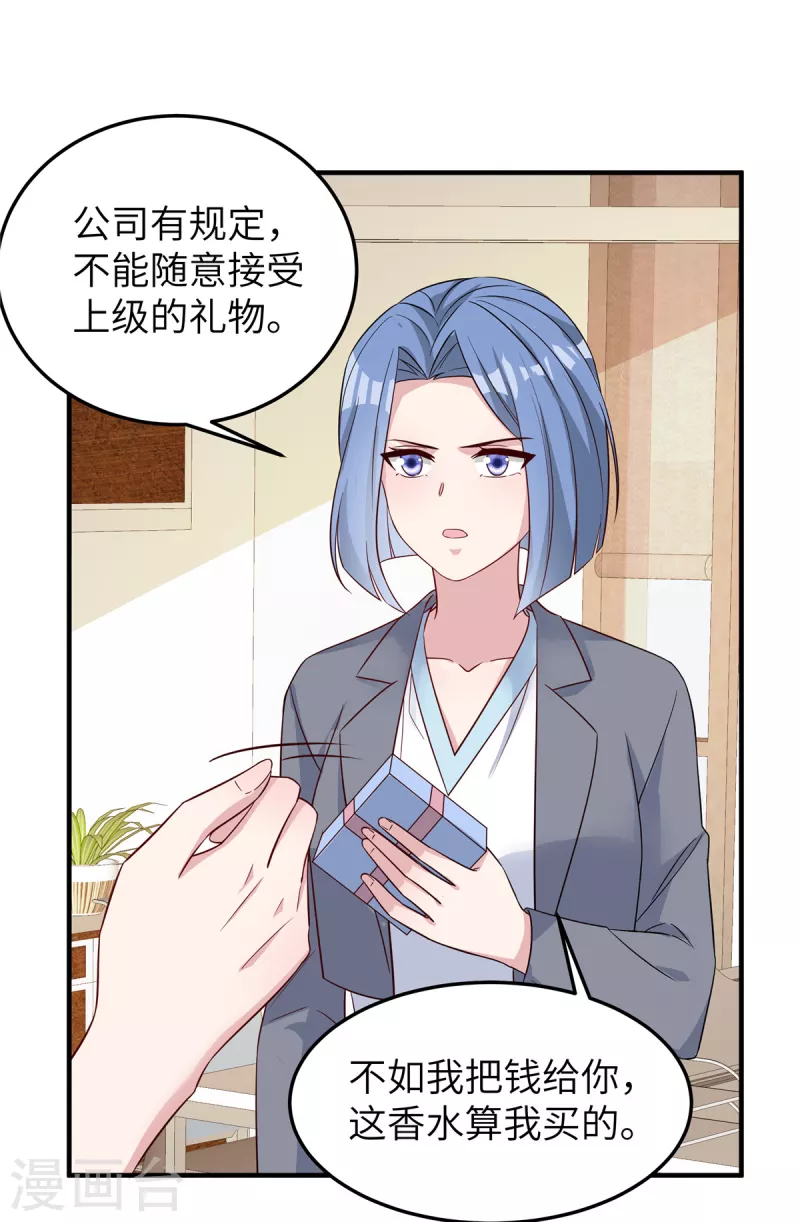 第64话 手段-第66话