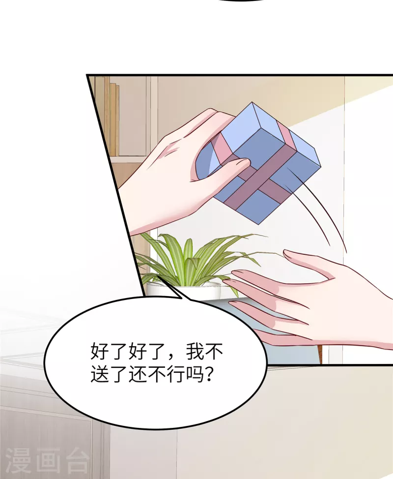 第64话 手段-第66话