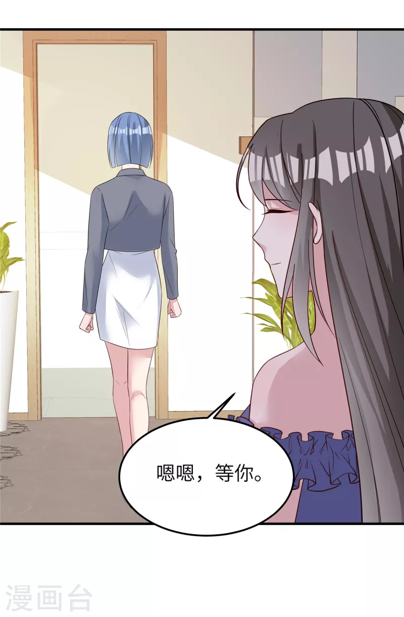 第64话 手段-第66话