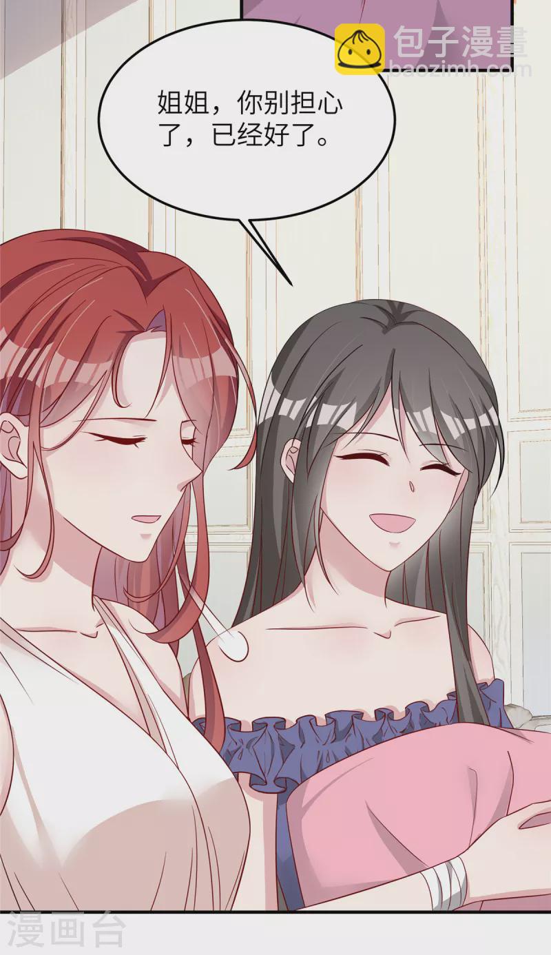 第64话 手段-第66话