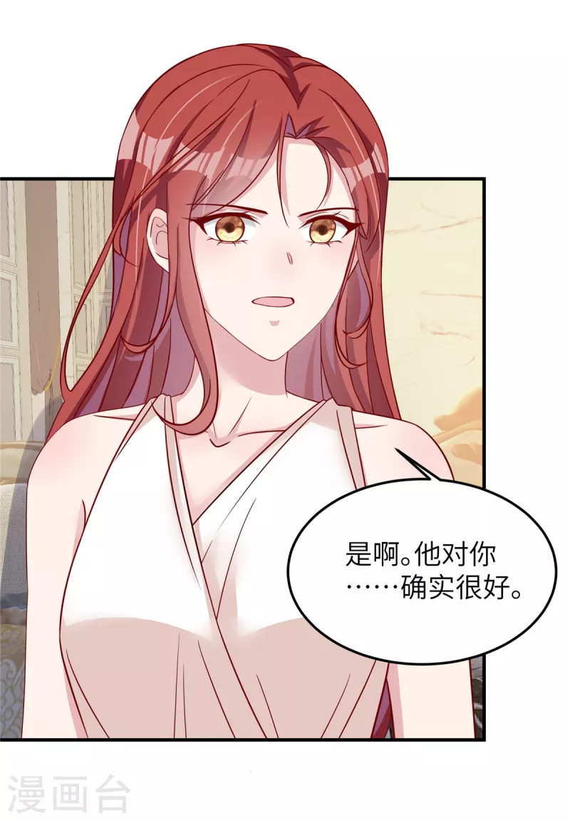 第64话 手段-第66话