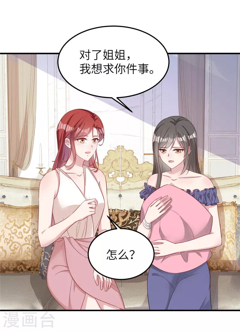 第64话 手段-第66话