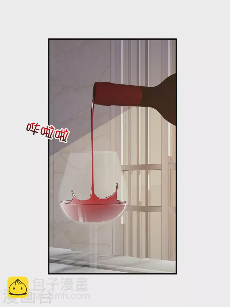 第68话 放开她！-第70话