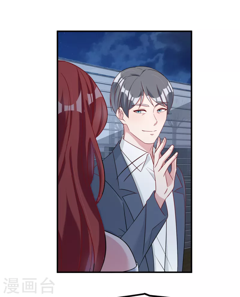 第68话 放开她！-第70话