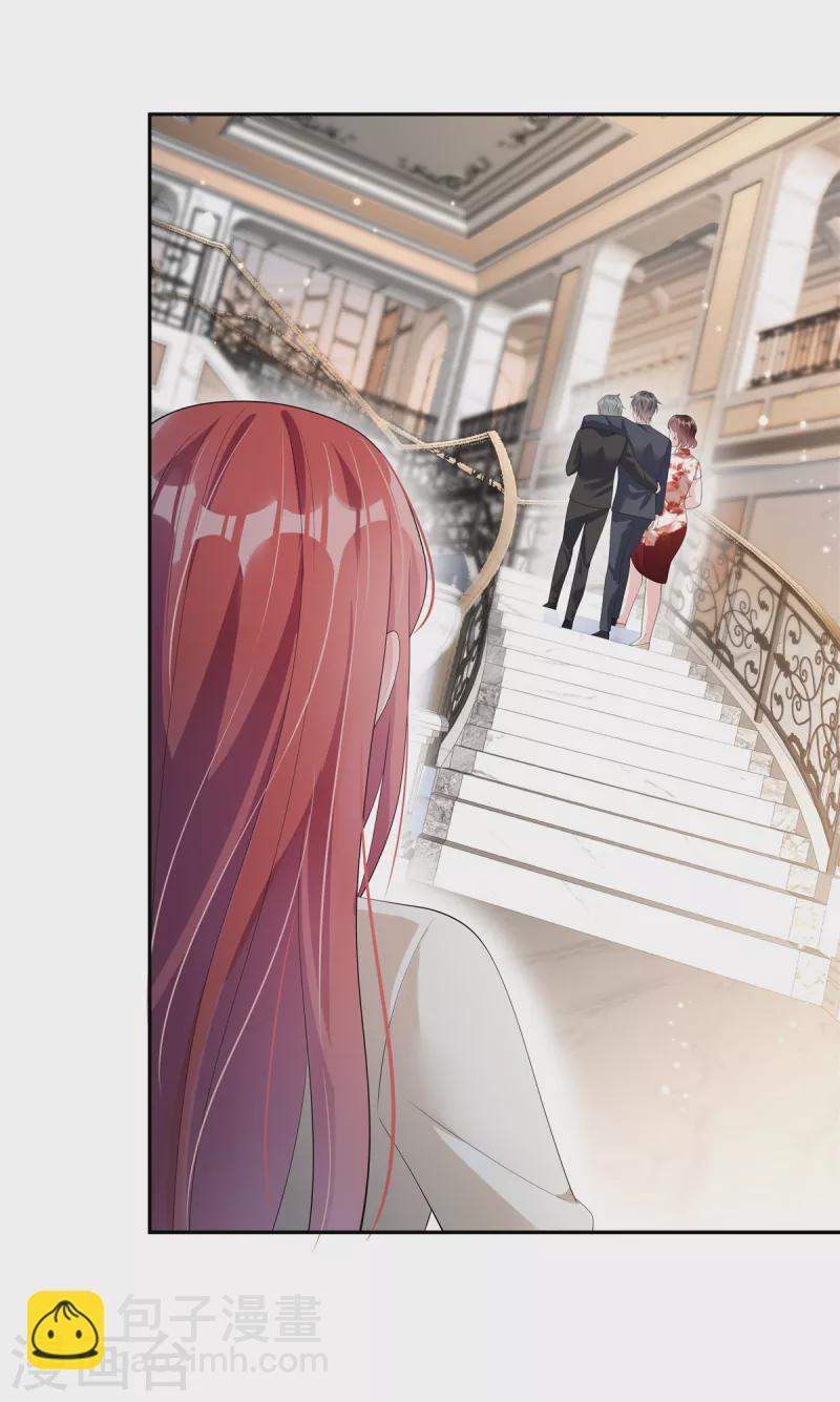 第6话 被渣男先入为主了-第8话