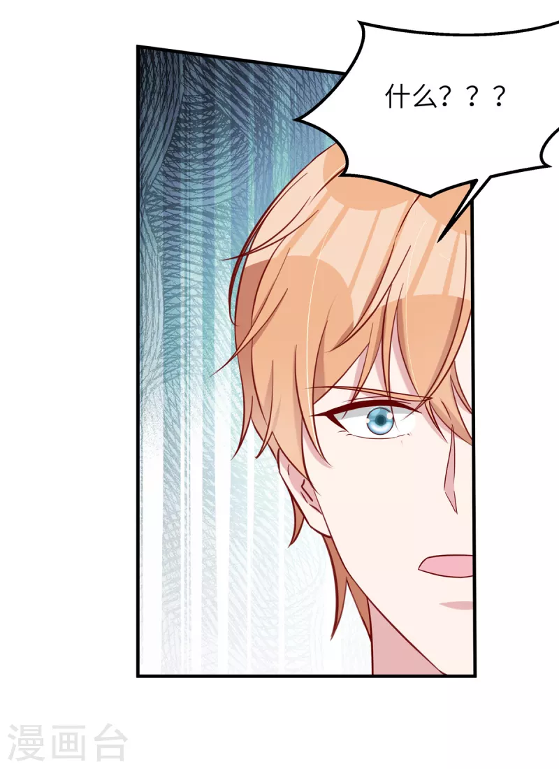 第72话 速战速决-第74话