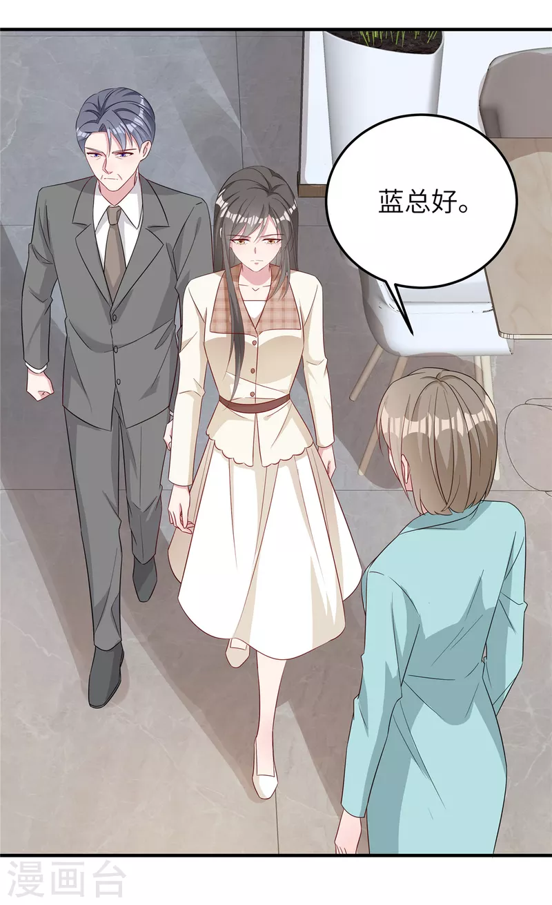 第72话 速战速决-第74话