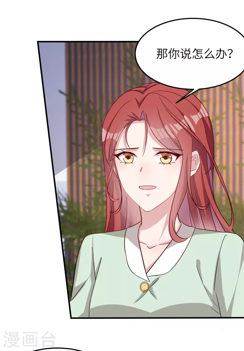 第74话 你去躲一躲-第76话