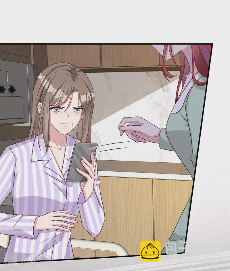 第74话 你去躲一躲-第76话