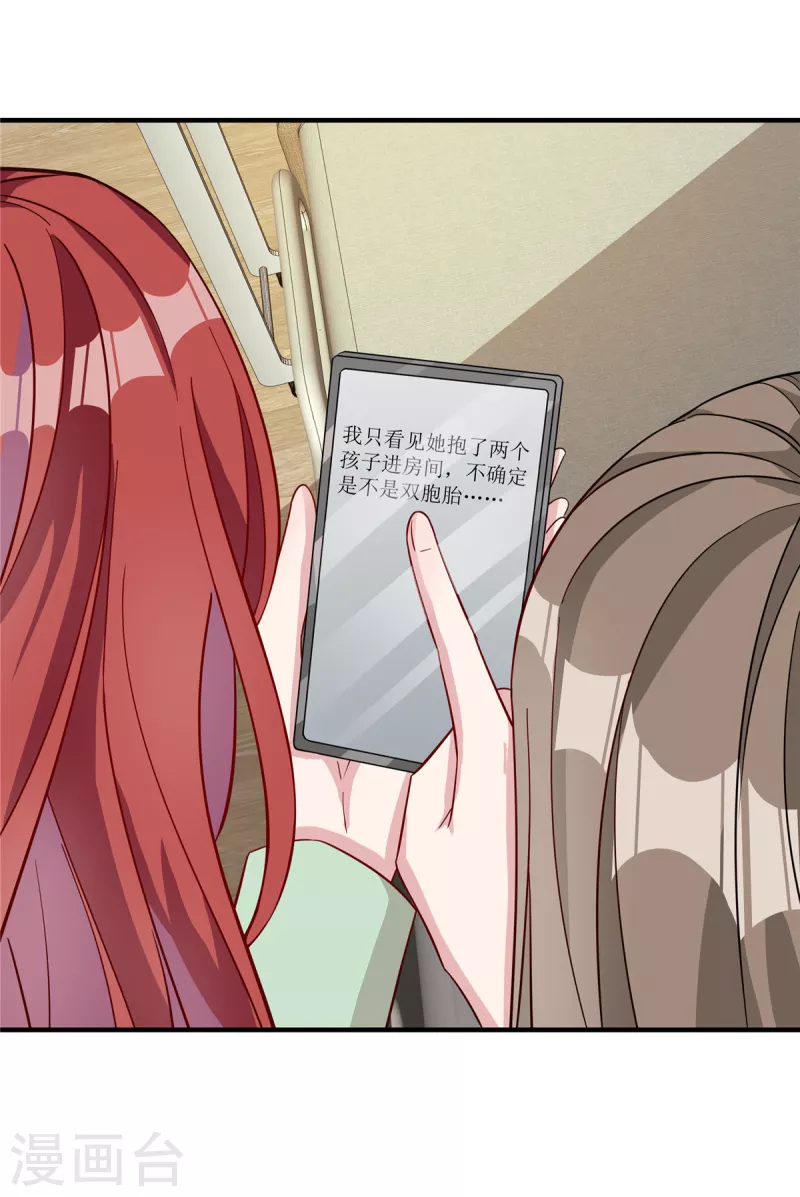 第74话 你去躲一躲-第76话