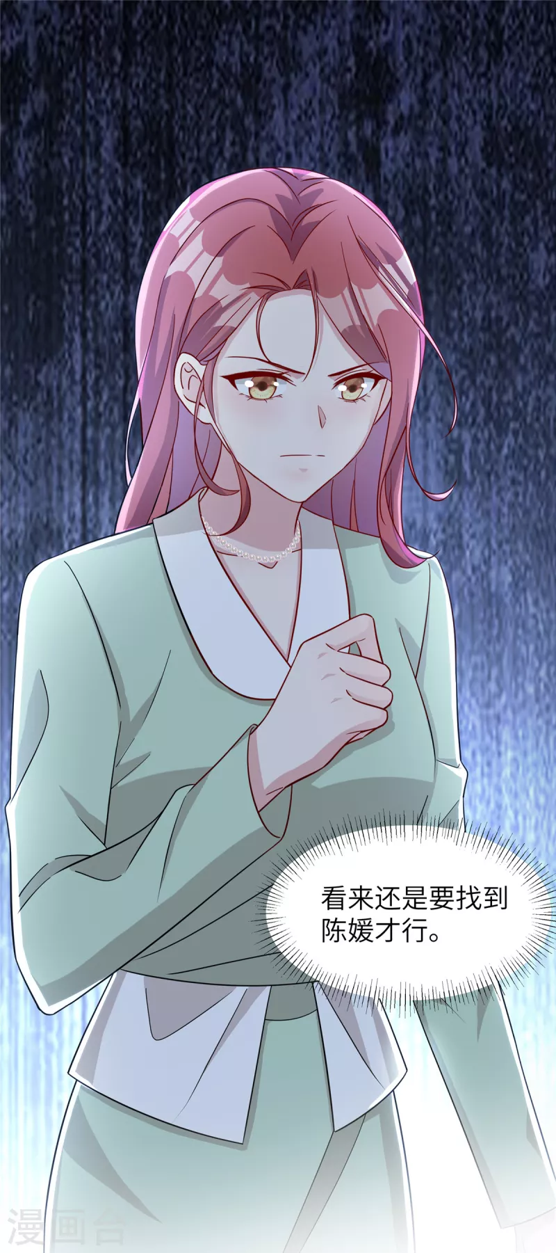 第74话 你去躲一躲-第76话