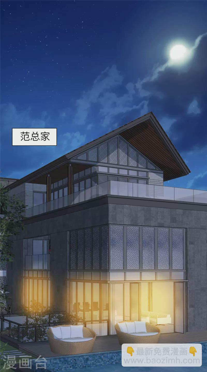 第76话 按照计划进行-第78话