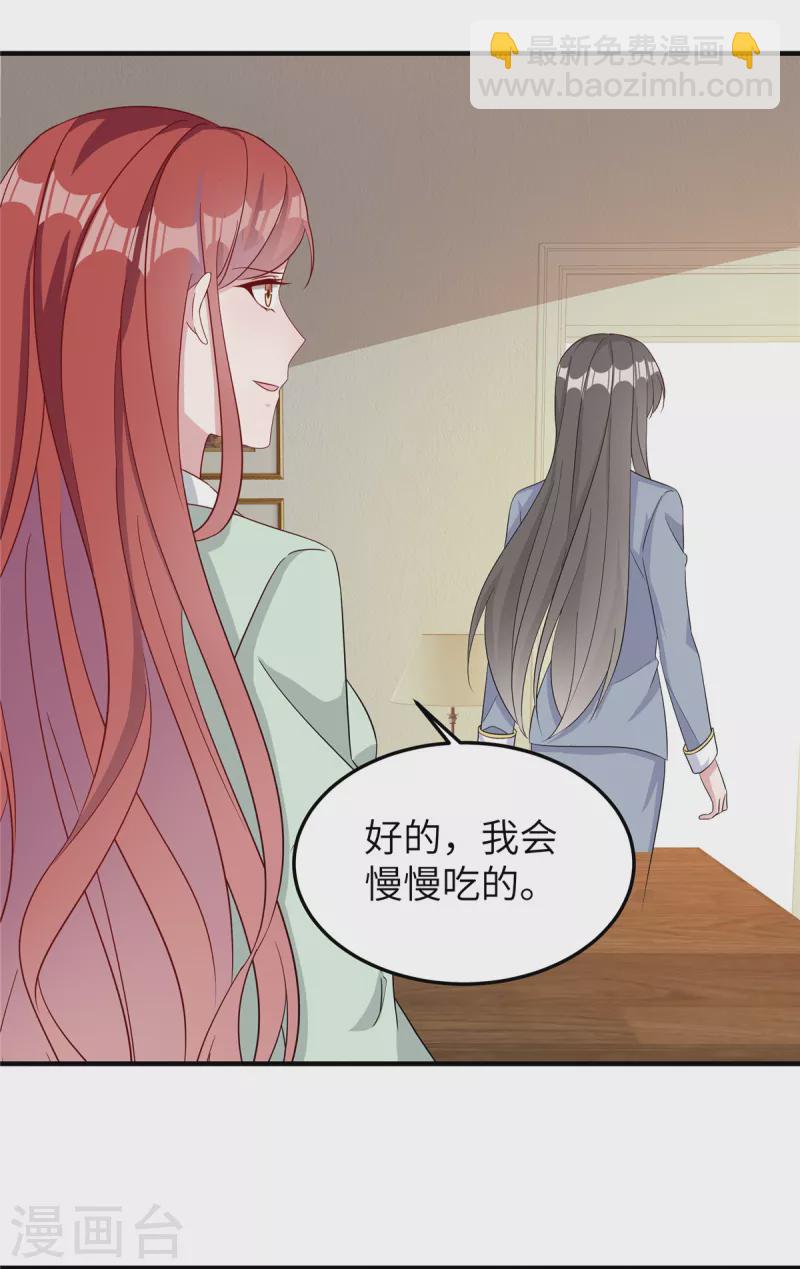 第76话 按照计划进行-第78话