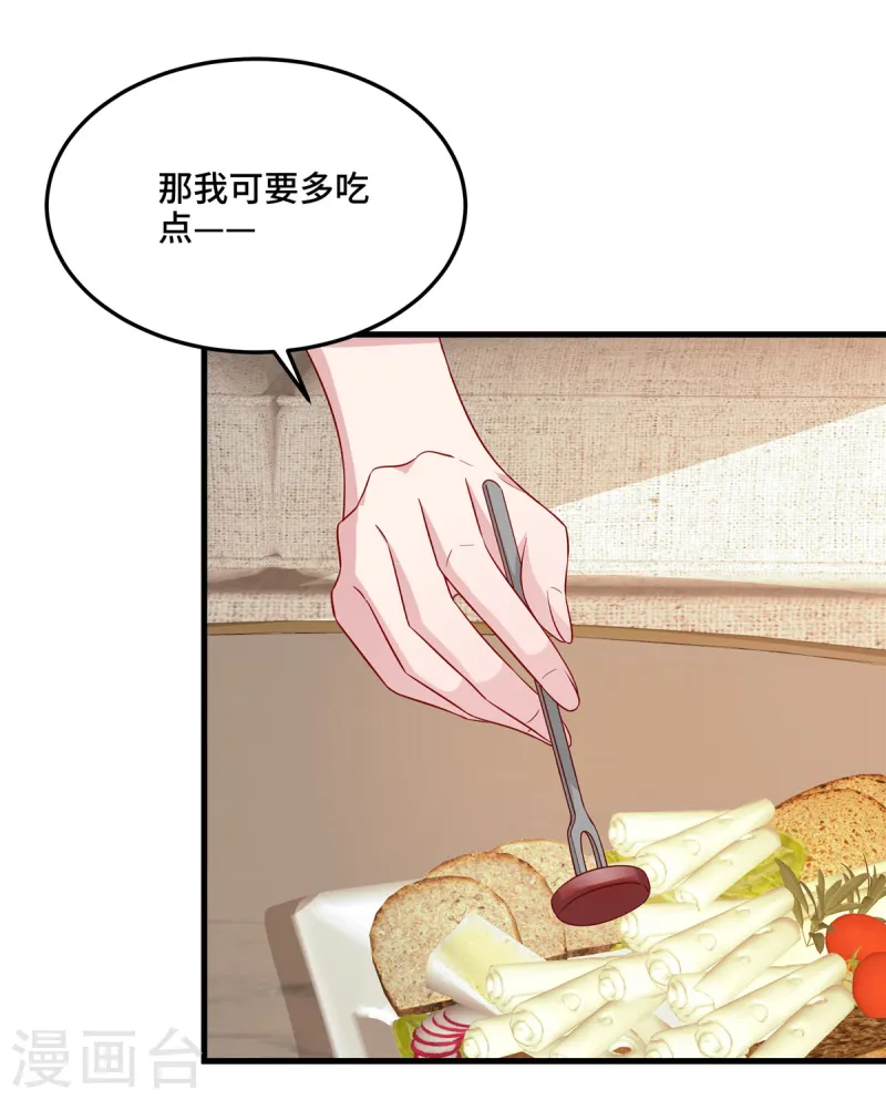 第80话 你过敏了！-第82话