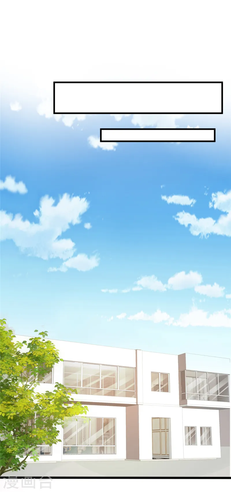 第80话 你过敏了！-第82话