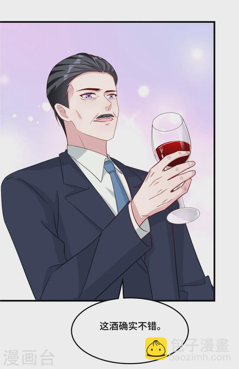 第82话 这才是我的目的-第84话