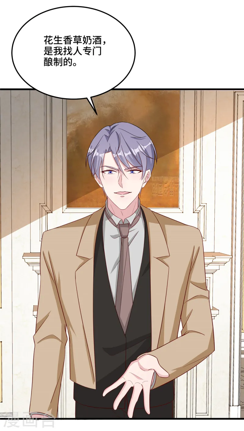 第82话 这才是我的目的-第84话