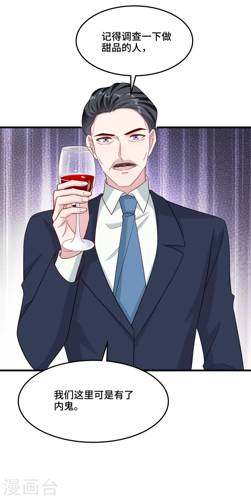 第82话 这才是我的目的-第84话