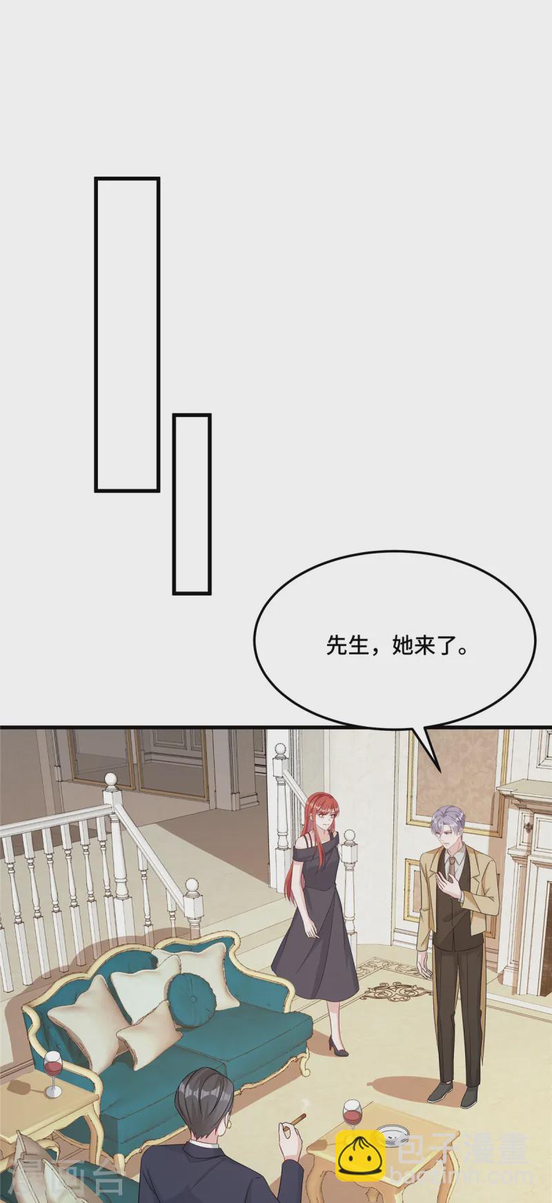 第82话 这才是我的目的-第84话