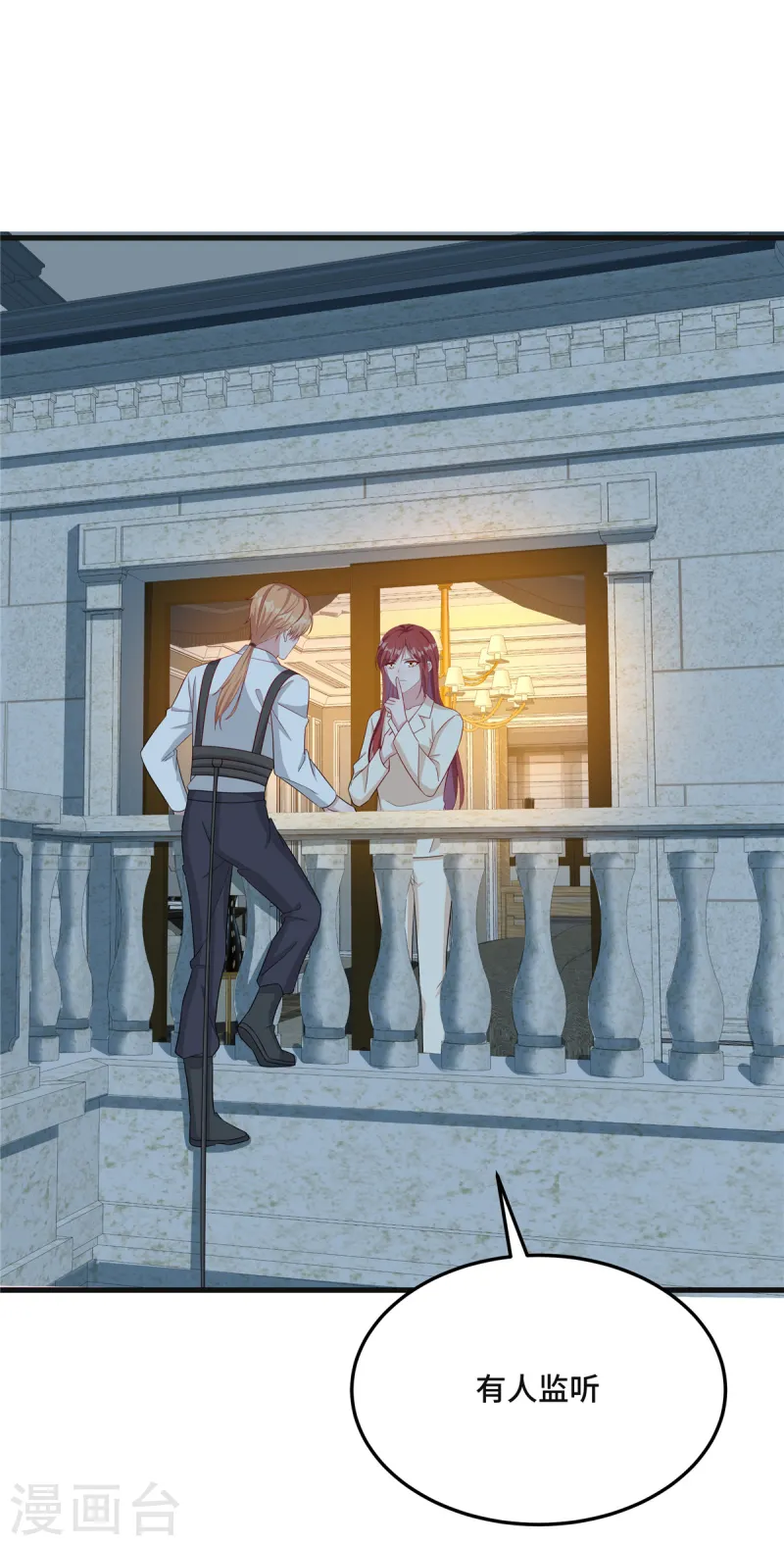 第84话 黄雀背后的老鹰-第86话