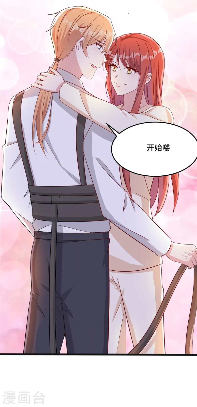 第84话 黄雀背后的老鹰-第86话