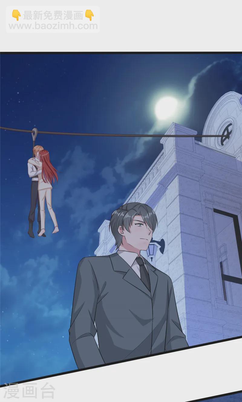 第84话 黄雀背后的老鹰-第86话